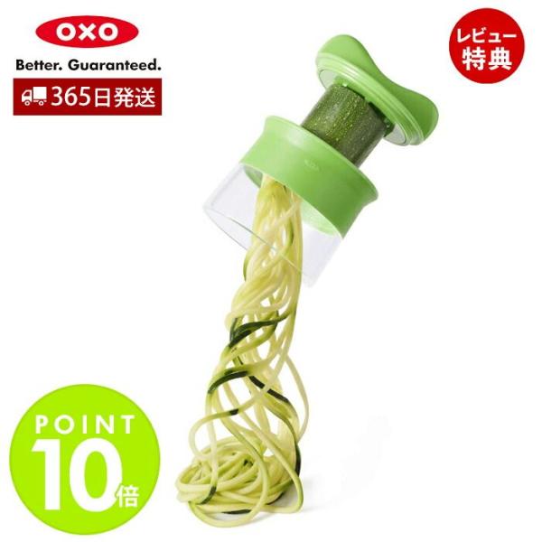 野菜や果物の中心がベジヌードルカッターの中心にくるように押し当て時計回りに回していくと、らせん状にカットされていきます。くるくる回すだけであっという間にヘルシーメニューが楽しめます。柔らかくて持ちやすく、滑りにくいグリップで快適な使い心地で...