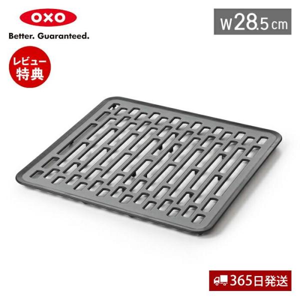 食器やグラスを衝撃から守り、シンクの傷つきを防ぐシンクマットです。水切れの良さと通気性を確保する穴の開いた形状と、高さのあるアシ部分で水はけ良く、いつでも清潔にお使いいただけます。【本体サイズ】約W28.5xD30.5xH1.3cm【本体重...