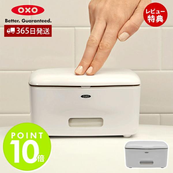 フタを押すだけで簡単開閉、シリコンパッキンのおかげでウェットティッシュやおしりふきが乾燥するのを防ぎます。重り付きのプレートで、片手で1枚ずつ取り出せてストレスがありません。洗練されたデザインでリビングやバスルームに置いてもインテリアの邪魔...