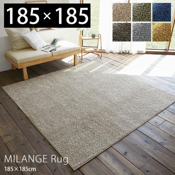 スミノエ (豪華2大特典) ラグ マット 洗える おしゃれ カーペット