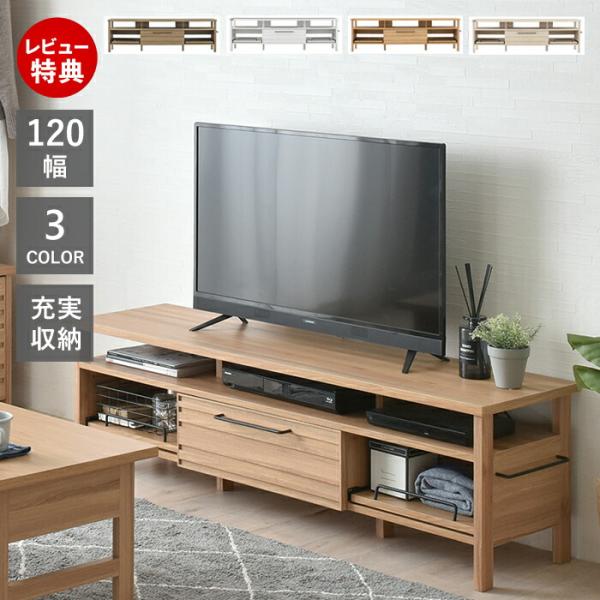 4FUL（フォーフル） (豪華2大特典) テレビボード 150幅 引き出し 北欧