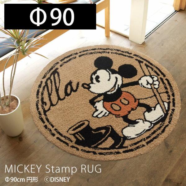 新品　Disney ミッキーマウス　円形カーペット　 SUMINOE スミノエ (豪華2大特典)ラグ マット 円形 おしゃれ カーペット 絨毯