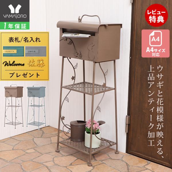 イタリア製　ポスト　モダン　メゾン　工房　牛革　アクリル　デザイナーズ　ラック イタリア製 ポスト モダン メゾン 工房 牛革 アクリル デザイナーズ ラック