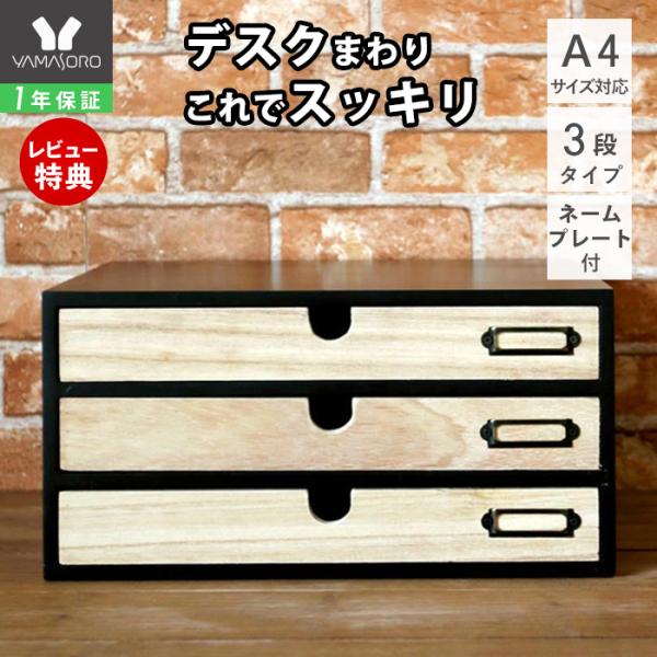 ヤマソロ ノーティス きのう何食べた？ TVドラマ使用中 レターケース