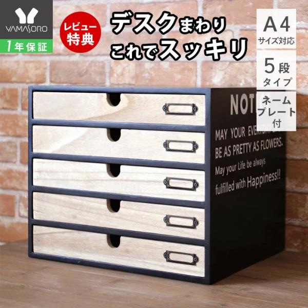 ご*ー様 希少 実物 米軍 チェスト 物入れ デスク周り 棚 引き出し