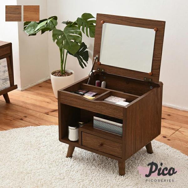 コンパクトドレッサー ドレッサー 木製ドレッサー 可愛い 小さい 省スペース ミラー リビングチェスト ピコ Pico series dresser