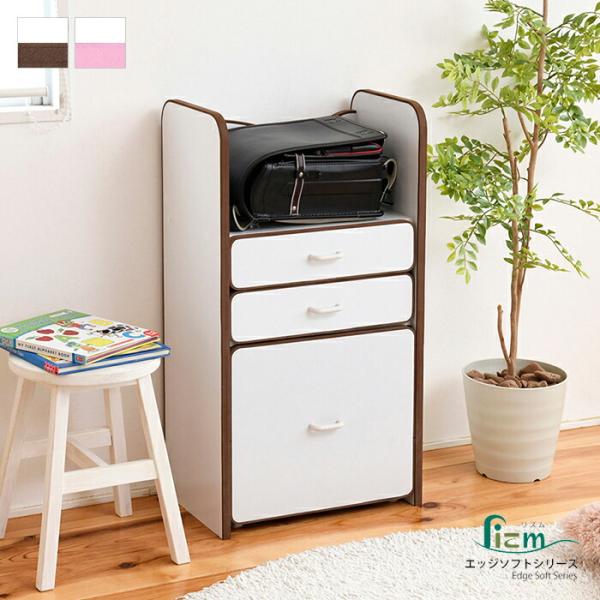 ■商品説明 弾力性、衝撃吸収に優れたEVA樹脂をすべてのフチに採用。さらに角を丸くして金具の使用を極力減らした、小さなお子様も安全にご使用いただけるシリーズです。ランドセルを置くのに最適なスペースの天板や大きさの異なる引き出しなど多様な収納...