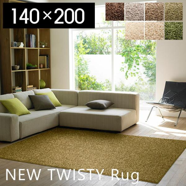 スミノエ (豪華2大特典) ラグ 140×200 ラグマット 絨毯 カーペット