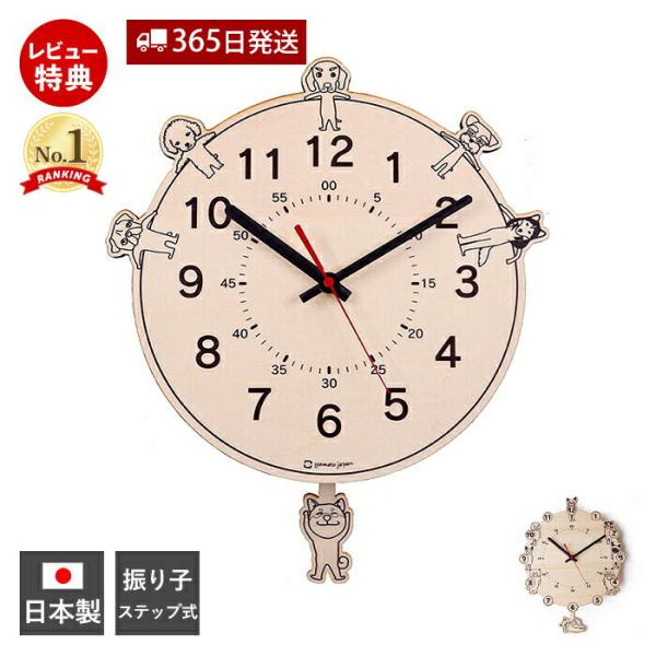 木製掛時計 アナログ式 振り子付き　完動品 e-alamode-ys_95-0920