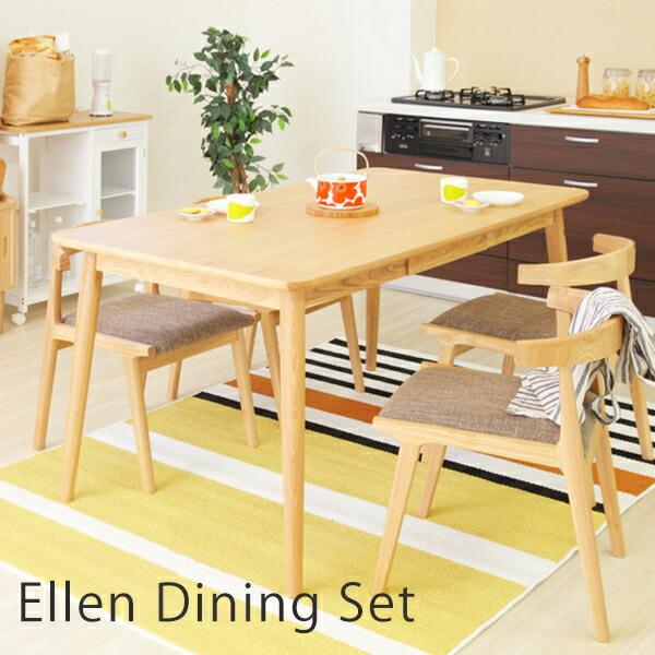 東谷 (豪華2大特典)ダイニングテーブルセット ダイニング5点セット