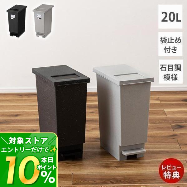 東谷 トラッシュカン ダストボックス 9/13は最大P21%！ ゴミ箱 ごみ箱