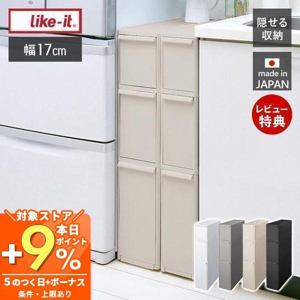 キッチンやサニタリーはもちろん、リビングのちょっとしたすき間で使える「隠す」収納です。十分な収納力を備えており、下段には2Lのペットボトルや調味料が入ります。インテリアを損なわないキャスター付きで移動も簡単です。【本体サイズ】(約)幅17×...