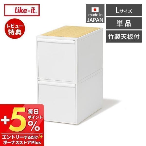 インテリアに馴染む、竹製天板付きのクローゼットシステム。無機質な衣装ケースに風合いをプラスする高級感のある竹製天板。オープンスペースで使いやすく、ナチュラルな家具とも相性の良いアイテムです。【本体サイズ】(約)幅32×奥行52×高さ62.7...