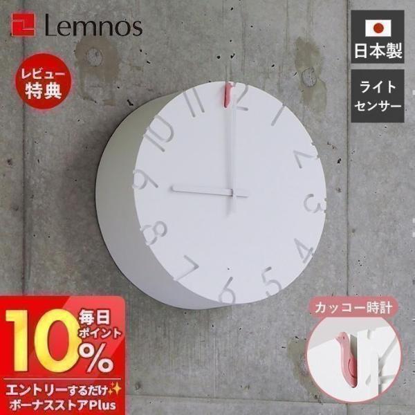 e-alamode_0155-1330
