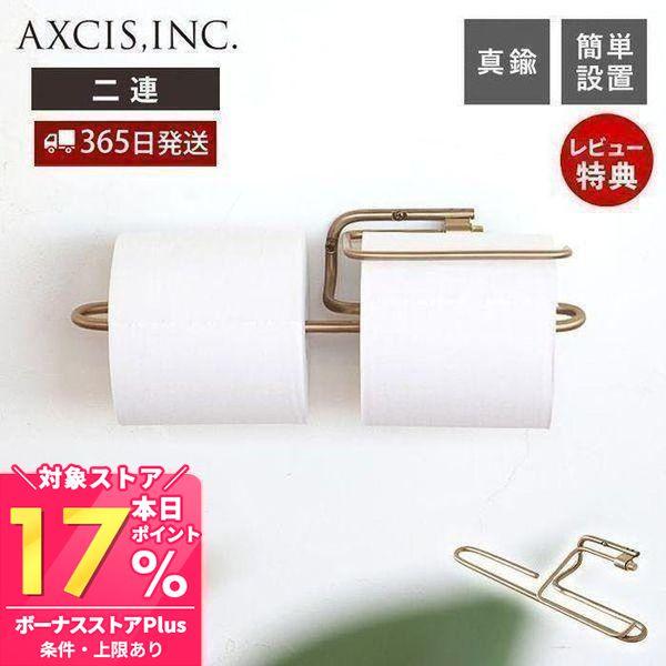 renシリーズのダブルタイプのペーパーホルダー。付属のビスで壁に取り付けて設置します。ペーパーを2個セットできるので、家族や来客の多いお家にぴったり。renシリーズの特徴は、スタイリッシュながら緊張感を与えない心地よさ。【サイズ】約W30×...