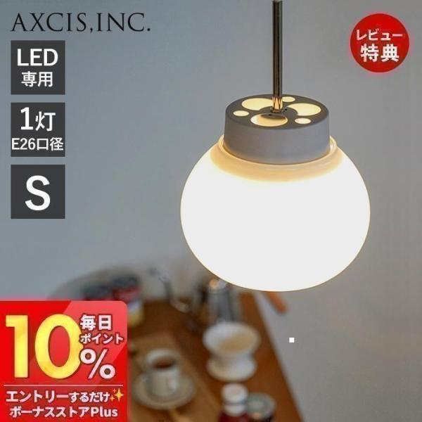 kom ペンダントライト シーリングライト ライト LED おしゃれ 照明
