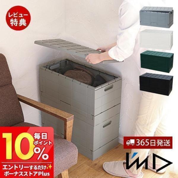 重ねてスッキリ、たたんでコンパクトな収納コンテナ。凹凸を利用してブロックのように積み上げられる。丈夫なので座ってもOK.ベンチとしても使えます。アウトドアなど様々なシーンでも大活躍。サイズは立方体と直方体の２種。カラーは4種。【本体サイズ】...