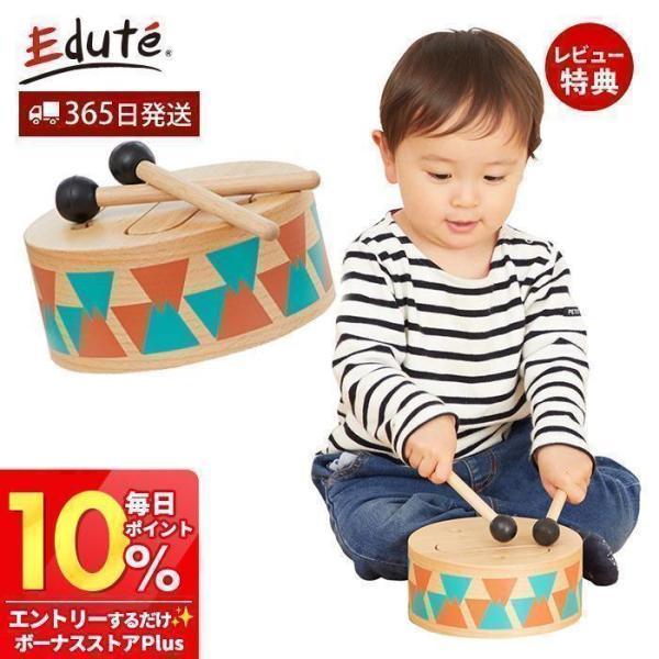 叩く場所によって音色が異なる楽しい木製太鼓♪シンプルで難しくなく 赤ちゃんが夢中で叩きたくなる知育玩具です。 小さなお子様だけでなく、大人でも太鼓を叩いて音を奏でる遊びはストレス発散と癒しに効果的です対象年齢12か月頃から。ヨーロッパの安全...