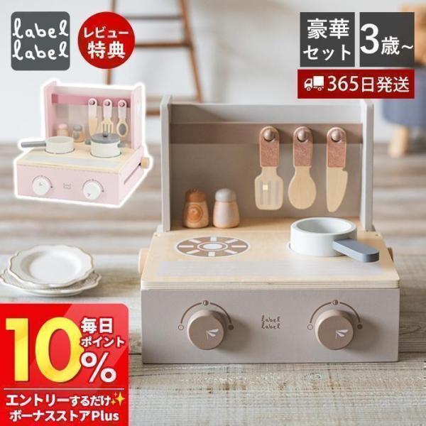 おままごと遊びが楽しくなるボリューム満点のキッチンセット好奇心や遊び心をくすぐる仕掛けが詰まっています！細部までこだわって作られた見た目と機能で想像力豊かに遊びながら思考力、コミュニケーション能力表現力・社交性を育める！ 成長に合わせて長く...