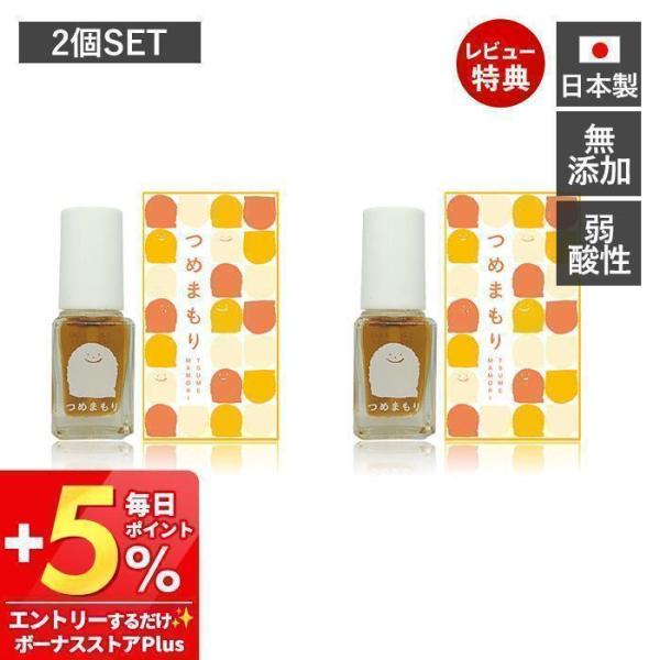 ●商品について大切なお子様の爪噛みや指しゃぶりの癖にお悩みの親御様の気持ちに寄り添い、健やかな成長をサポートするために開発されたのが、苦味成分を配合したマニキュア「つめまもり」。出っ歯など歯並び悪化の原因とも言われる指しゃぶりを卒業するため...