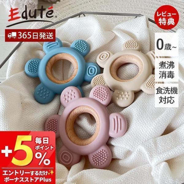 4種類の噛み心地が楽しめる歯固め【フラワー】 歯が生え始めるころの歯茎のかゆみや不快感を和らげます。安心安全のシリコン製。【サイズ】(約)横9.5×奥行9高さ2(cm)【重量】(約)350g【耐熱・耐冷温度】約 240℃ / -40℃ (シ...