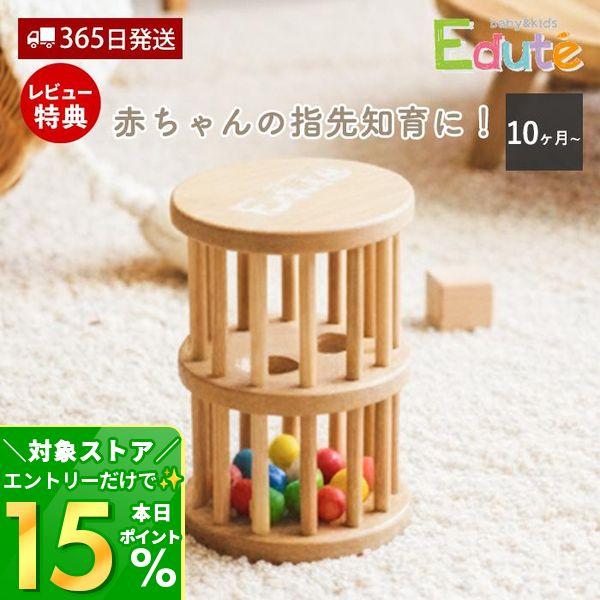 ●商品についてラトルTOWERは12個のカラフルな木玉が奏でる優しい音色と、ダイナミックな動きが特徴の木製玩具です。本体を上下にひっくり返すと、木玉が転がり落ち、雨音のような心地よい音を響かせます。この「音」と「動き」が赤ちゃんの好奇心を刺...