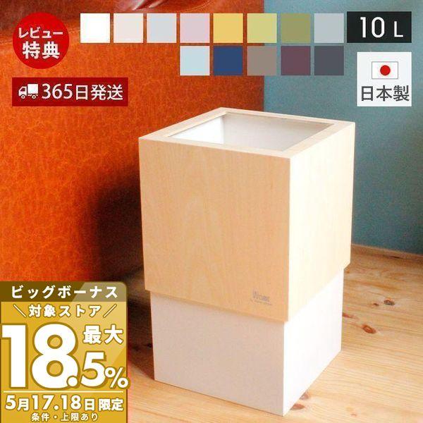 レビュー特典付) ゴミ箱 おしゃれ ダストボックス 北欧 シンプル ごみ箱 日本製 木 天然木 木製 職人の手作り リビング ヤマト工芸 :06-012:ヤマソロ公式 A LA MODE - 通販 - Yahoo!ショッピング レビュー特典付) ゴミ箱 おしゃれ ダストボックス 北欧 シンプル ごみ箱 日本製 木 天然木 木製 職人の手作り リビング ヤマト工芸 :06-012:ヤマソロ公式 A LA MODE - 通販 - Yahoo!ショッピング