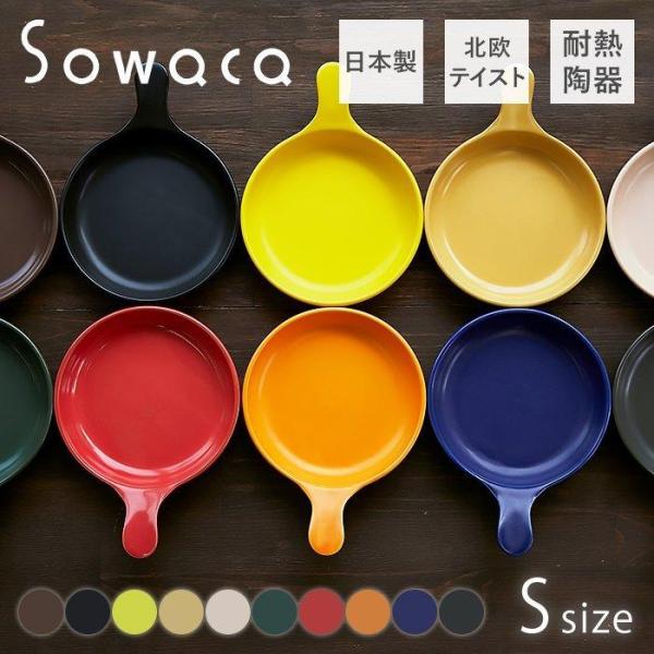 調理器具 プレゼント みんな探してる人気モノ 調理器具 プレゼント キッチン用品 食器 調理器具