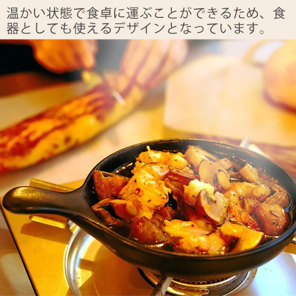 フライパン 耐熱 直火 電子レンジ対応 19 5cm 北欧 カラフル おしゃれ 調理器具 陶器 料理 キッチン アウトドア Lサイズ Sowaca プレゼント ギフト Buyee Buyee บร การต วกลางจากญ ป น ซ อจากประเทศญ ป น