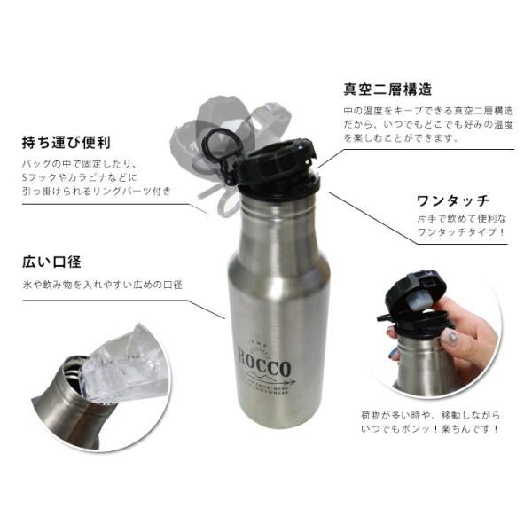 マグボトル 水筒 マイボトル 直飲み 500ml ワンタッチ 保温 保冷 おしゃれ ロッコ Rocco プレゼント 新生活 熱中症対策 ラッピング Buyee Buyee 提供一站式最全面最專業現地yahoo Japan拍賣代bid代拍代購服務 Bot Online