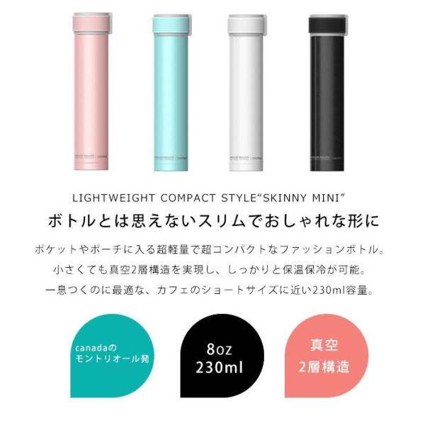 マグボトル おしゃれ 水筒 230ml かわいい スリム パステル 真空2層構造 保温 保冷 プレゼント Asobu ラッピング Buyee Buyee 日本の通販商品 オークションの代理入札 代理購入