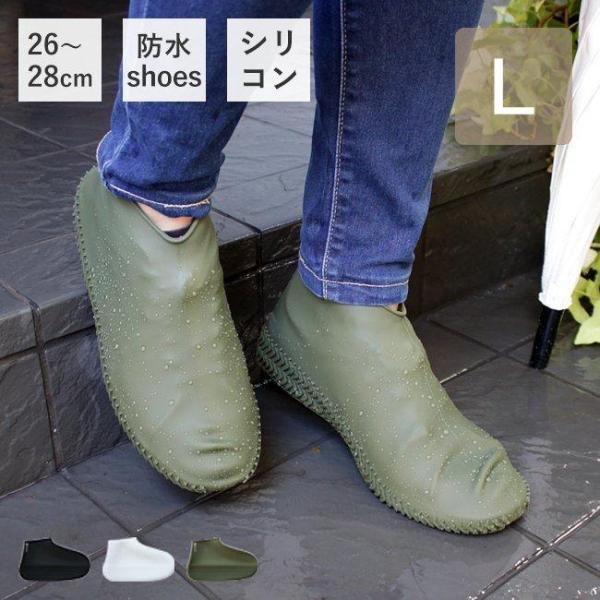 kateva shoe covers jp