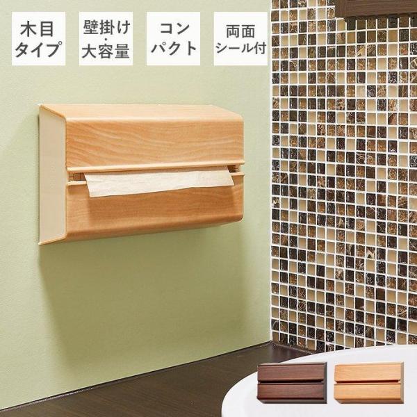ペーパータオルケース 壁 ペーパータオル ケース 壁掛け ペーパータオルホルダー キッチンペーパーホルダー キッチンペーパーケース ティッシュ ペーパー ホルダー シンプル Ideaco Wall Pt プレゼント ギフトのレビュー クチコミとして参考になる投稿0枚 Roomclip Item