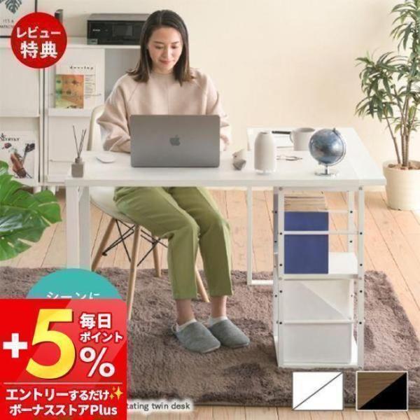 ■商品説明 天板が回転し、様々なレイアウトが楽しめる”Serdorabo”。対面スタイル、コンパクトスタイル、ワイドスタイルなど使い方はユーザー次第！回転天板下には薄型回転盤が付いているので動きもスムーズです。■本体サイズ [外寸](コンパ...