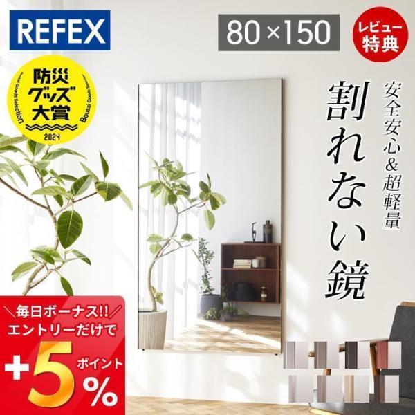 1/1はP+10％還元！ (豪華2大特典) 防災グッズ大賞2024優秀賞受賞