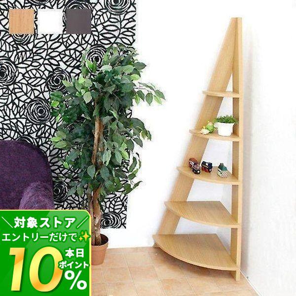 古い木製 2段 コーナーラック オープンラック 飾り棚 楽天市場】コーナーラック 2段 簡単組立て 木製 ディスプレイ