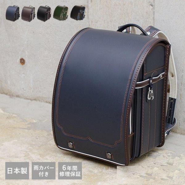 ランドセル 黒 シンプルの人気商品 通販 価格比較 価格 Com