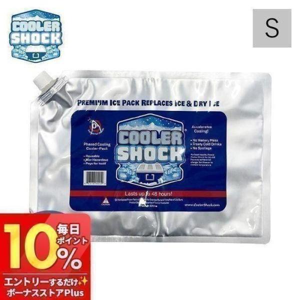 他サイト： COOLER SHOCK クーラーショック 保冷剤 S ソフト 強力 保冷パック ジェル 薄型 医療技術 長時間 アウトドア レジャー BBQ 防災 単品の商品画像