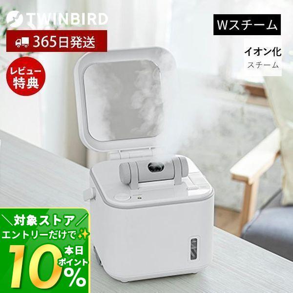 ●商品についてイオン化された微細スチームが肌の角質層までしっかり浸透し、うるおいを与えるスチーマー。ダブルスチームの採用により、顔全体を心地よく包み込み、自宅でエステのようなケアを実現します。ノズルはダイヤル操作で角度を20〜55°まで調節...