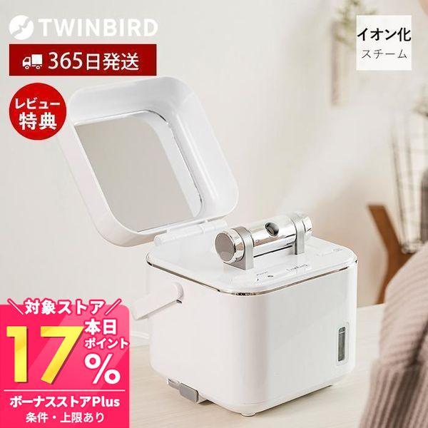 ●商品についてイオン化された微細スチームが肌の角質層までしっかり浸透し、うるおいをチャージする基本機能を充実させたモデルです。シンプルながらも効果的なシングルスチームを採用し、手軽に本格的なホームエステを可能にします。可動式ノズルは、胸元か...