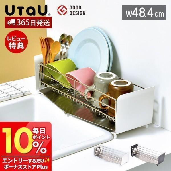 キッチン雑貨 消耗品 水切り かご シンク横の人気商品 通販 価格比較 価格 Com