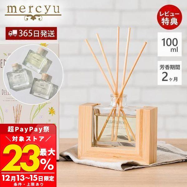 ボトルを囲む素材は、環境に優しくサステナブルの観点からも注目されている竹を採用。クラフト性の高いデザインで、お部屋にナチュラルな装いをプラスします。温もりのあるボトルデザインで存在感がありますが、サイズ感はコンパクト。リードも短めのため、棚...