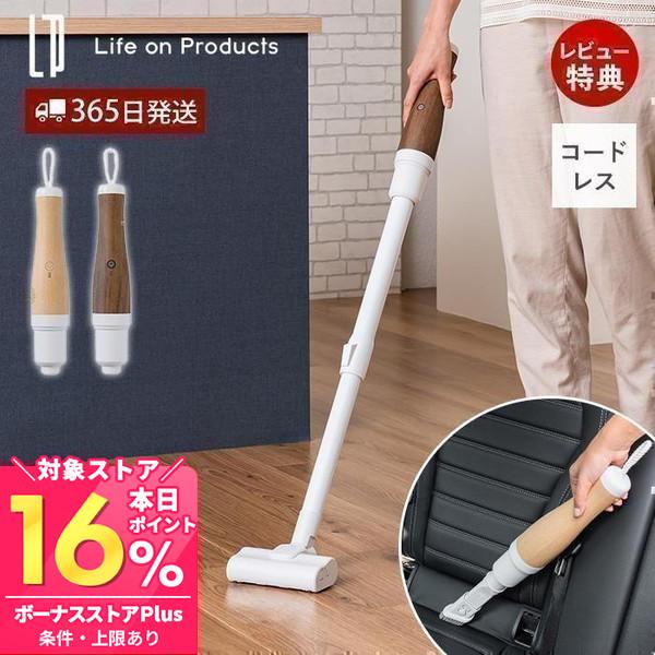 Life on Products（ライフオンプロダクツ） マルチスティック