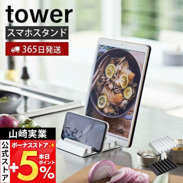 スマホ置き みんな探してる人気モノ スマホ置き