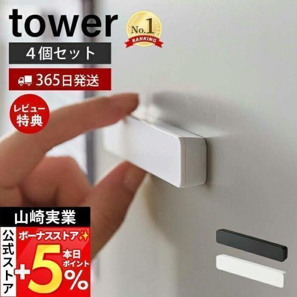 お風呂 マグネット バーの人気商品 通販 価格比較 価格 Com