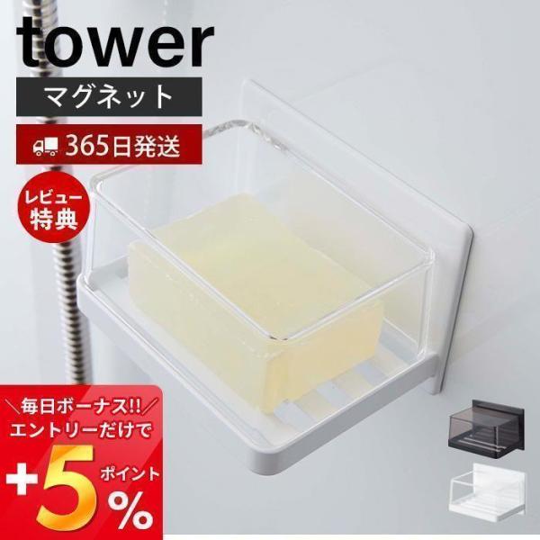 210円 【SALE／82%OFF】 手の形の石鹸皿の浴室の壁の家の緑のための棒のホールダー