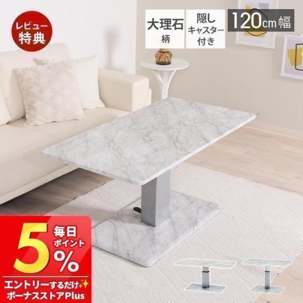 不二貿易（Fuji Boeki） 昇降テーブル 昇降式 無段階 高さ調整可能