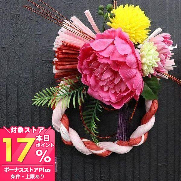 ほのかに香る、石けんの香りを楽しめるしめ縄。新しいカタチのしめ縄で、新年を爽やかに迎えてみてはいかがでしょうか？バリエーションも豊富なので、ぜひお気に入りを見つけてください。【サイズ】(約)22×10×24cm【素材】花(造花)：水、コーン...