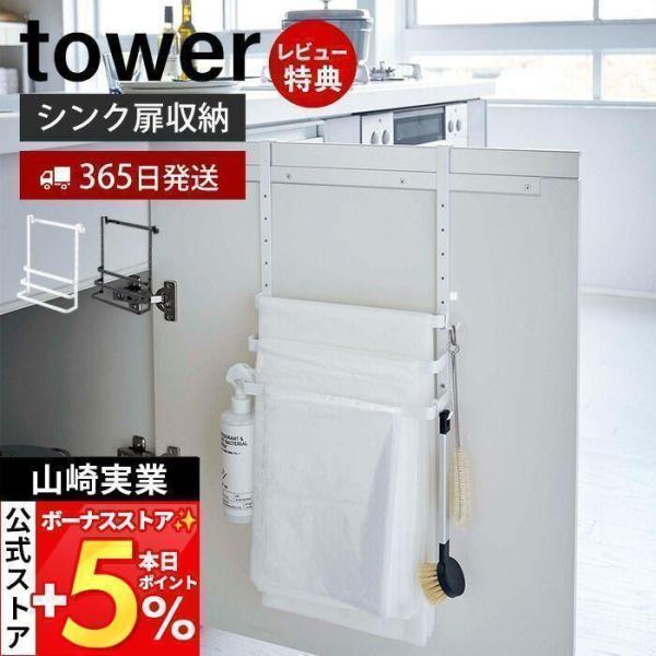 5点セットタオル棒トイレットペーパーラックタオルリング石鹸皿
