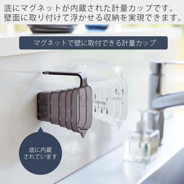 �R����� ���� �^���[ �}�O�l�b�g�i�X�v�ʃJ�b�v 200ml tower ���� ���W���[�J�b�v ���₷�� ������ 1�J�b�v �ϔM �H��@�Ή� 6919 6920 ���i�摜1